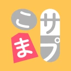 駒サプリ icon