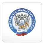 Мой Налог icon