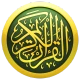 iQuran – القران الكريم icon