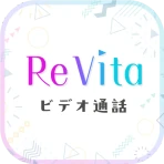 ビデオチャットで大人のあなたに元気を届ける - ReVita icon