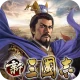 新三國志：コーエーテクモゲームス正式ライセンス icon