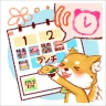 ノコメカレンダー メモ・スケジュール管理ができる手帳アプリ icon