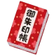スマホ御朱印帳 - 御朱印・参拝の記録と画像加工・情報収集 icon