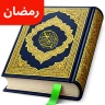 Holy Quran: 16 Lines Per Page icon