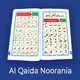 Qaida Noorania With Sound