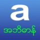 iAbidan icon