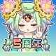 ちょいと召喚！モンスターバスケット icon