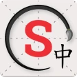 Skritter: Write Chinese icon