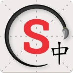 Skritter: Write Chinese icon