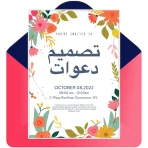 Faire la Carte d'Invitation icon