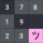 Guriddo: Stradoku Number Game icon