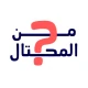 من المحتال؟ icon