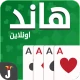 Hand, Hand Partner, Hand Saudi icon
