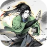 你的江湖 icon