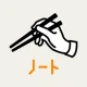 食べログノート icon