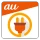 auでんき　電気が見える！電気の使いすぎもお知らせ！ icon