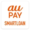 au PAY スマートローン公式スマホアプリ　スマートフォン icon