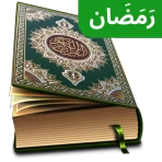 Al Quran Mp3 - القرأن الكريم icon