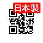 QRコードリーダー - 公式キューアールコード読み取りアプリ icon