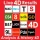 Result 4D Live History 4D icon