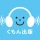 きくもん icon