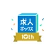 アルバイト・パート・転職は求人ボックス-正社員・バイト探し icon