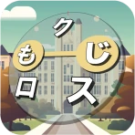 Word High: Puzzle Crossword icon