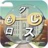 Word High: Puzzle Crossword icon