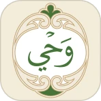 Wahy (Holy Quran) icon