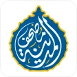 مصحف المدينه قران كريم بدون نت icon