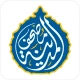 مصحف المدينه قران كريم بدون نت icon