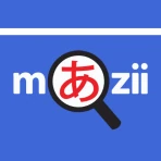 国語辞典: Mazii icon
