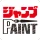 ジャンプPAINT by MediBang icon