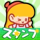 スタンプ・素敵な一日 icon