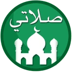 Mein Gebet: Qibla, Athan,Quran icon