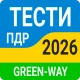 Офiцiйнi Тести ПДР icon