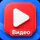 VK Video: - Tracker Movies icon