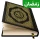 Al Quran Majeed القرآن الكريم icon