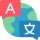 Traductor IA VOZ TEXTO IMAGEN icon