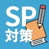 就活SPI対策｜0から始める SPI問題集 27/28卒向け icon