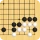詰碁の森 - 入門からプロまで遊べる囲碁アプリ icon
