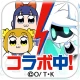 #コンパス【戦闘摂理解析システム】 icon