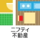 賃貸物件検索なら「ニフティ不動産」- 賃貸・物件探し・家探し icon