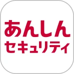 あんしんセキュリティ icon