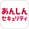あんしんセキュリティ icon