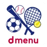 dmenu スポーツ icon