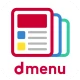 dmenuニュース　最新ニュースや地域情報、お得なクーポンも icon