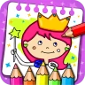 Princesas - Libro de Colorear icon