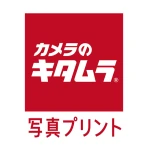 カメラのキタムラ 写真プリント・写真印刷・写真現像 icon