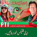 PTI Banner Maker – Post Maker icon